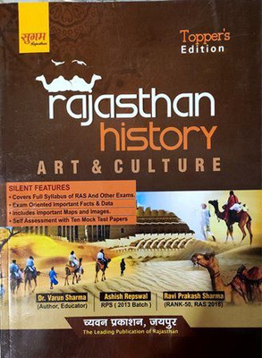 Chyavan Rajasthan History Art And Culture(Paperback, Dr. Varun Sharma, Ravi Prakash Sharma, Ashish Repswal)