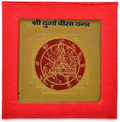 Kesar Zems ENERGIESED Gold Plated SREE Durga Visa Yantra(7.5 X 7.5 X 0.01 CM) Golden. Brass Yantra