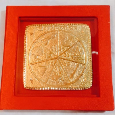 Kesar Zems Pure Brass yantra -Energised Shree Karya Siddhi Yantra (9 x 9 x 0.2 CM) Golden. Gold Yantra