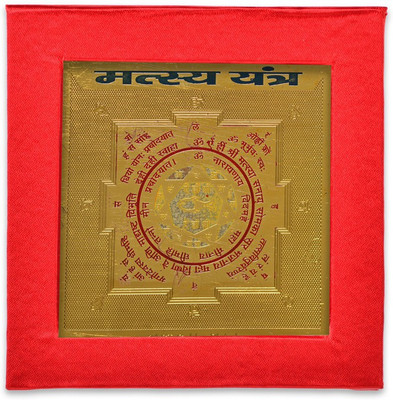 Kesar Zems ENERGIESED Gold Plated SREE MATSYA Yantra(7.5 X 7.5 X 0.01 CM) Golden. Brass Yantra