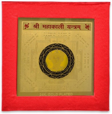 Kesar Zems Energiesed Gold Plated Sree Mahakali Yantra(7.5 X 7.5 X 0.01 CM) Golden. Brass Yantra