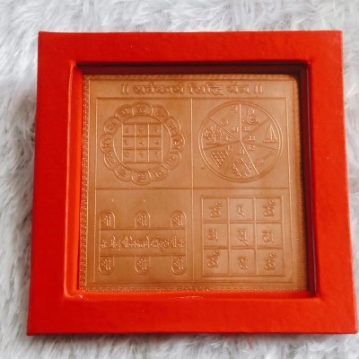 Kesar Zems Copper Yantra