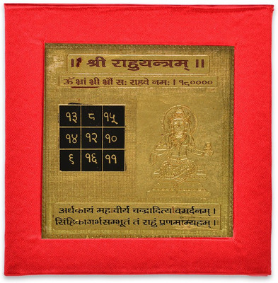 Kesar Zems ENERGIESED Gold Plated SREE RAHU Yantra(7.5 X 7.5 X 0.01 CM) Golden. Brass Yantra