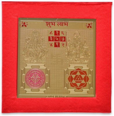 Kesar Zems ENERGIESED Gold Plated SREE SHUBH LABH Yantra(7.5 X 7.5 X 0.01 CM) Golden. Brass Yantra