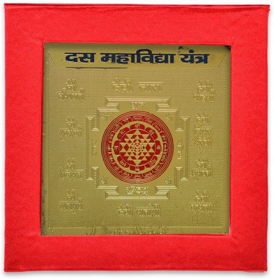Kesar Zems ENERGIESED Gold Plated SREE DAS MAHA Vidya Yantra(7.5 X 7.5 X 0.01 CM) Golden. Brass Yantra