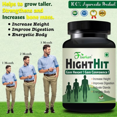 Riffway Height Hit | Lambai Badane Ki Ayurvedic Dava