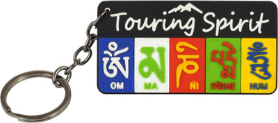 Dzinetrendz CLRM6604 Key Chain