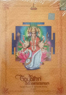 SRI GAYATHRI SAHASRANAMAM| DVD Standard Edition(Hindi - VARIOUS)