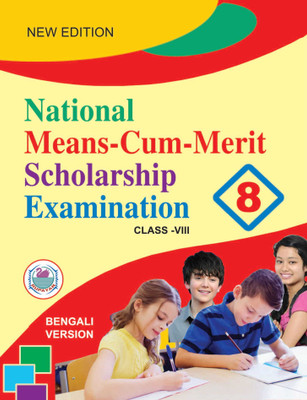 National Means Cum Merit Scholarship Examination - Class - 8 (Bengali Version)(Paperback, Bengali, Kartick Chandra Kundu)