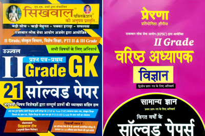 2nd Grade Varishth Adhyapak GK (21 Solved Papers) AND VIGYAAN For PAPER 1 & 2 In HINDI (2 BOOKS COMBO)(Paperback, Hindi, Prerna Team)