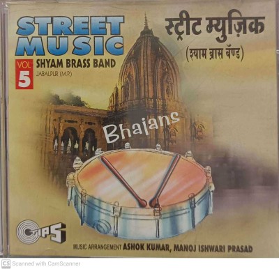 STREET MUSIC VOL. 5 Audio CD Standard Edition(Hindi - VARIOUS)