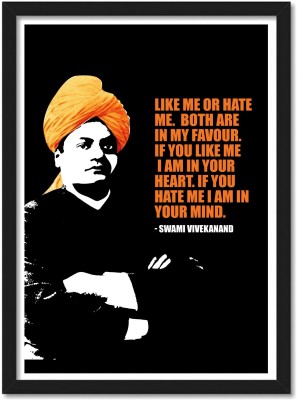 Swami Vivekanand Motivational Quote framed Poster for Room & Office(10x13 inch,Framed) Paper Print(13 inch X 10 inch, FRAMED)