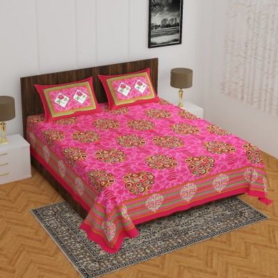 BedZone 144 TC Cotton Double Printed Flat Bedsheet(Pack of 1, Multicolor)