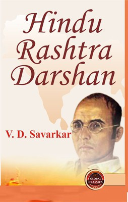 Hindu Rashtra Darshan(English, Hardcover, Savarkar V.D.)