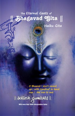 The Eternal Geets of Bhagavad Gita(English, Paperback, Gumashta Akhilesh)