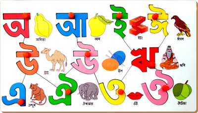 Little Genius Bangla Vowels with Object Match(Multicolor)