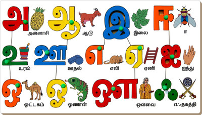 Little Genius Tamil Vowels with Object(Multicolor)