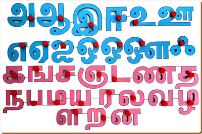 Little Genius Tamil Vowels and Consonants Board(Multicolor)