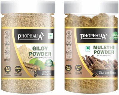 Phophalia's Organic Combo of each(Pack of 2, 200 g)