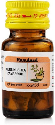 Hamdard Qurs Kushta Zamarud (60tab) PACK OF 15(Pack of 15, 900 Tablets)