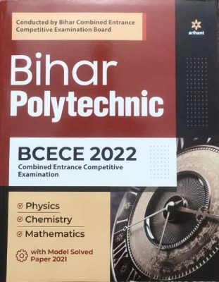 Bcece Bihar Polytechnic Combined Entrance Competitive Examination 2022(English, Paperback, unknown)