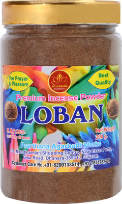prarthana Loban Premium Dhoop Powder Charcoal Free/Pollution Free, Box Pack (200GM Pack) Guggul Dhoop