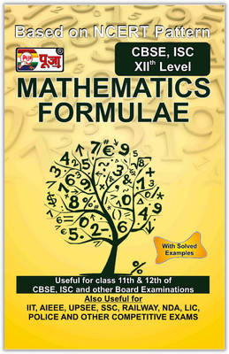Puja CBSE/ISC Mathematics Class 11 & 12 Formula Book For Quick Revision 2022 Exam (With Short Notes)(Paperback, Puja Editorial Board)