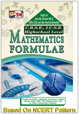 Puja CBSE/ICSE Mathematics Class 9& 10 Formula Book For Quick Revision 2022 Exam(Paperback, Kaushal Kishore Gupta)