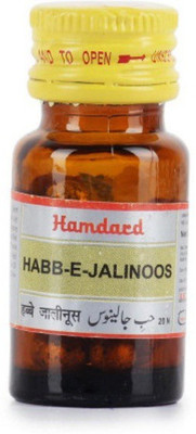 Hamdard Habb E Jalinoos 20 Tab X 4 = 80 Tab(Pack of 3, 80 Tablets)