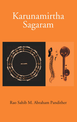 Karunamirtha Sagaram : Extract from the first book on Srutis Part I, II & III(Paperback, Rao Sahib M. Abraham Pandither)