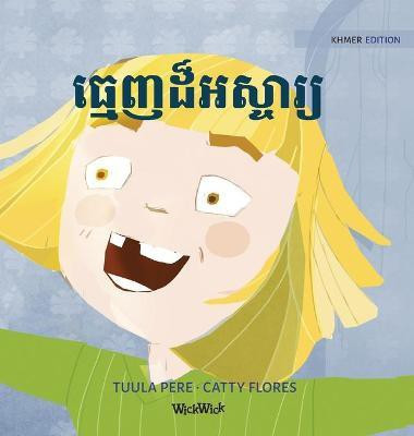 ធ្មេញដ៏អស្ចារ្យ(English, Hardcover, Pere Tuula)