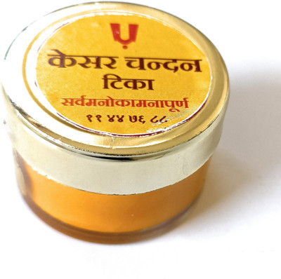 Ame Collection Chandan Kesar Tika Made With Real & Pure Chandan Kesar
