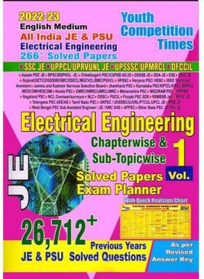 English Medium 2022 SSC JE /uppcl/uprvunl/upsssc Electrical Engineering Chapterwise Solved Papers Vol -1(Paperback, yctbooks)