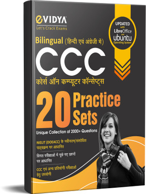 eVidya CCC Exams Course on Computer Concepts 20 Practice Sets (Bilingual) - CCC Book Hindi & English Course on Computer Concepts Unique Collection of 2000+ Questions(Paperback, eVidya Editorial Team) eVidya CCC Exams Course on Computer Concepts 20 Practice Sets (Bilingual) - CCC Book Hindi & English Course on Computer Concepts Unique Collection of 2000+ Questions(Paperback, eVidya Editorial Team)