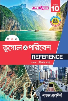 Parul Bhugol o Paribesh Reference - Class - X (TEN) -2022(Paperback, Gourdas Saha)