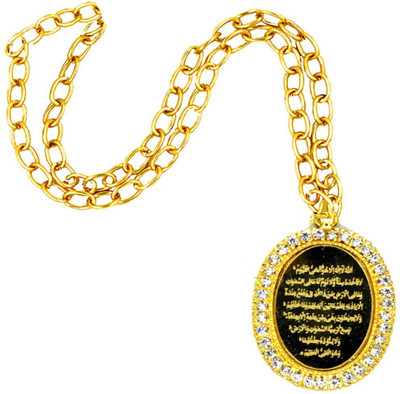 AFH Ayatul Ayatal Kursi Muslim diamond studded Car Mirror Charm Decorative Hanging Ornament Car Hanging Ornament(Pack of 1)