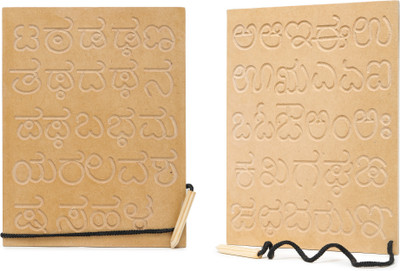 Ashmi Wooden Kannada Alphabets Vowels & Consonants Writing Tracing Slate Board With Dummy Pencil Learning & Educational for kids Boys Girls and Child to Write in Time Bound and Correct Way Age 2+(Brown) Ashmi Wooden Kannada Alphabets Vowels & Consonants Writing Tracing Slate Board With Dummy Pencil Learning & Educational for kids Boys Girls and Child to Write in Time Bound and Correct Way Age 2+(Brown)