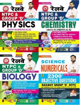 Kiran Railway NTPC And Group D Physics + Chemistry + Biology With Science Numericals 2300+ Objective Questions By Khan Sir(Paperback, Hindi, Khan Sir Patna)