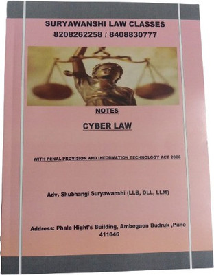 Cyber Law(Perfect Binding, Adv. Shubhangi Suryawanshi)