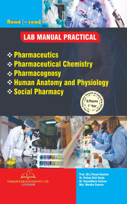 D Pharma 1st Year Lab Manual Practical Book(Paperback, thakur's authors)