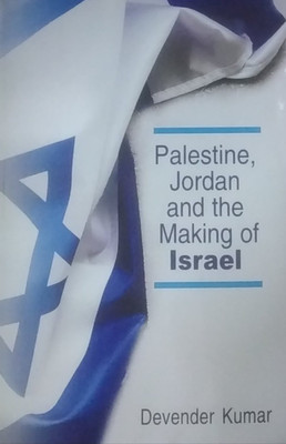 Palestine, Jordan and the Making of Israel(Hardcover, Devender Kumar)