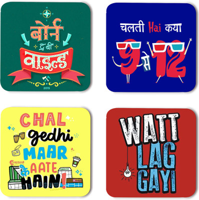 whats your kick Square Wood Coaster Set(Pack of 4)