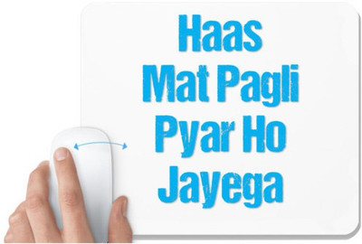 UDNAG White Mousepad 'Has mat pagli pyar ho jayega' for Computer / PC / Laptop [230 x 200 x 5mm] Mousepad(White)