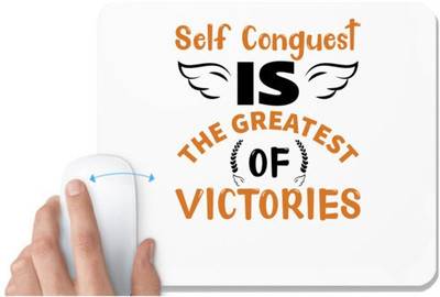 UDNAG White Mousepad 'Victory | Self' for Computer / PC / Laptop [230 x 200 x 5mm] Non Slip Base Mousepad(White)
