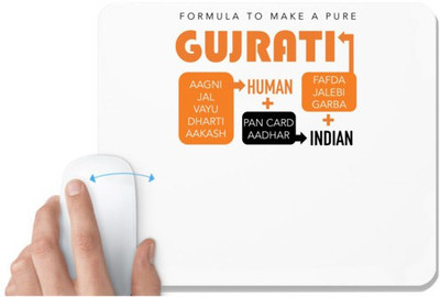 UDNAG White Mousepad 'Gujju | formula to make a pure gujrati' for Computer / PC / Laptop [230 x 200 x 5mm] Non Slip Base Mousepad(White)