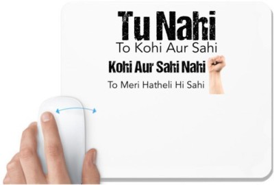 UDNAG White Mousepad 'Tu nahi to koi aur sahi kohi aur sahi nahi to meri hatheli hi sahi' for Computer / PC / Laptop [230 x 200 x 5mm] Mousepad(White)