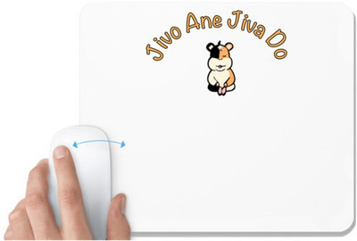 UDNAG White Mousepad 'Gujju | jivo Ane Jivo Do' for Computer / PC / Laptop [230 x 200 x 5mm] Mousepad(White)