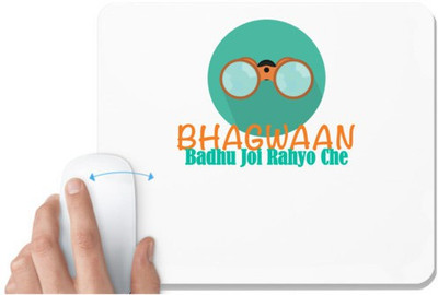 UDNAG White Mousepad 'Gujju | Bhagwaan badhu joi rahyo che' for Computer / PC / Laptop [230 x 200 x 5mm] Non Slip Base Mousepad(White)