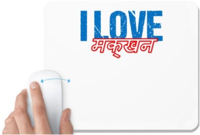 UDNAG White Mousepad 'Makhhan | I love Makkhan' for Computer / PC / Laptop [230 x 200 x 5mm] Mousepad(White)