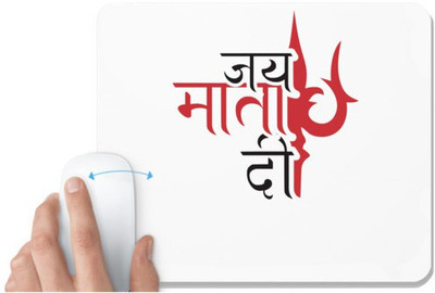 UDNAG White Mousepad 'Navratri | Jay Mata Di' for Computer / PC / Laptop [230 x 200 x 5mm] Non Slip Base Mousepad(White)